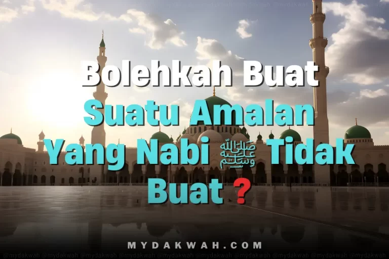 Adakah boleh buat sesuatu amalan yang Nabi ﷺ  tak buat?