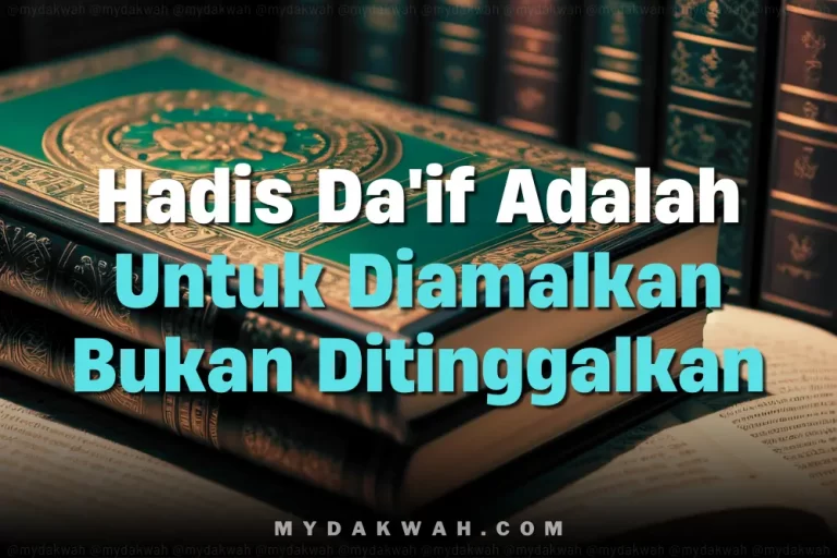 Hadis daif adalah untuk diamalkan, bukan ditinggalkan
