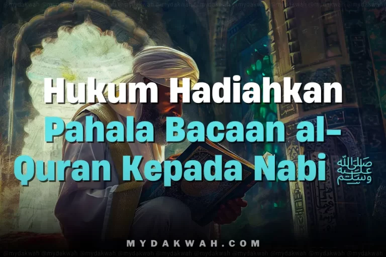 Hukum Menghadiahkan Pahala Bacaan Al-Quran Kepada Nabi Muhammad ﷺ