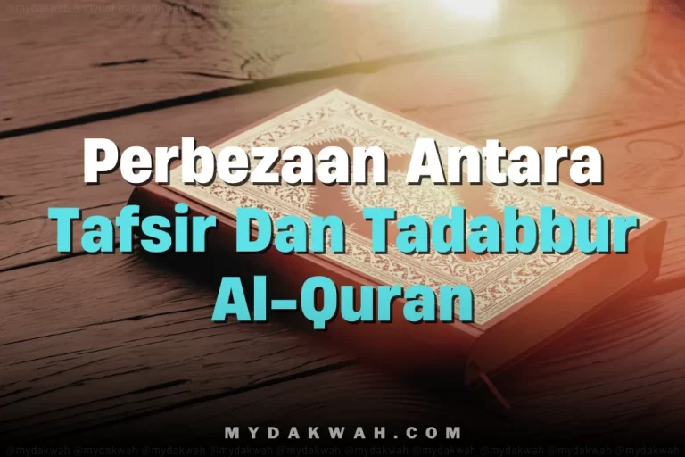 Perbezaan antara tafsir dan tadabbur Al-Quran