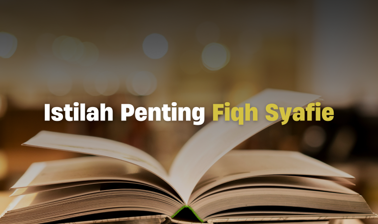 Istilah Penting Fiqh Syafie